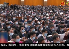 མཐུན་སྒྲིལ་གསར་གཏོད་དང་དོན་དངོས་བསྒྲུབས་ནས་མ་འོངས་བསུ།