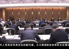 ཐེན་ཞང་ལི་ཡིས་ཆེད་དོན་གྲོས་མོལ་ལས་ཁུངས་ཀྱིས་དུས་རབས་གསར་པ་དང་བགྲོད་ལམ་གསར་པར་བྱས་རྗེས་གང་མང་འཇོག་དགོས་ཞེས་བཤད།