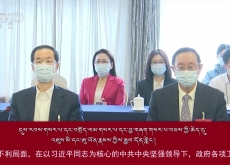 དུས་རབས་གསར་པ་དང་བགྲོད་ལམ་གསར་པ། བྱས་རྗེས་གསར་པ་བཅས་ཀྱི་ཆེད་དུ་འཐུས་མི་དང་ཨུ་ཡོན་རྣམས་ཀྱིས་རྒྱལ་དོན་གླེང་།