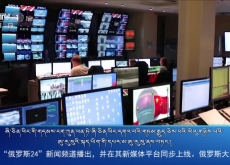 ཀྲུང་དབྱང་གསར་འགྱུར་མཉམ་བསྒྲགས། ༼༢༠༢༣.༣.༢༠༽