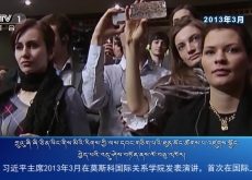 ཀྲུང་དབྱང་གསར་འགྱུར་མཉམ་བསྒྲགས། ༼༢༠༢༣.༣.༢༣༽