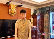 བཞི་པའི་ཚེས་གཅིག་ཉིན་ཀོང་པོའི་ཡུལ་ནས་མཇལ་ཡོང་།