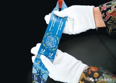 གཟེངས་བསྟོད་ཞགས་རྒྱན་འདི་ལ་སི་ཁྲོན་གྱི་ཁྱད་ཆོས་ཡོད།