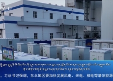 ཀྲུང་དབྱང་གསར་འགྱུར་མཉམ་བསྒྲགས། ༼༢༠༢༣.༩.༡༠༽