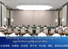 ཀྲུང་དབྱང་གསར་འགྱུར་མཉམ་བསྒྲགས། ༼༢༠༢༣.༩.༩༽