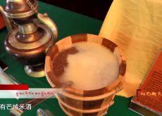 རྩྭ་ཐང་གི་བོད་ཟས་མྱོང་རོལ།