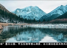 གུང་གསེང་རིང་མཐོ་སྒང་གི་ཡུལ་སྐོར་རྣམ་པ་གསར་པར་དུ་ཀུན་གྱི་དགའ་བསུ་ཆེན་པོ་ཐོབ།