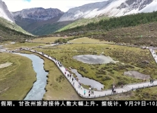 སི་ཁྲོན་ནུབ་རྒྱུད་མཐོ་སྒང་གི་མཛེས་ཁུལ་དུ་ཡུལ་སྐོར་བ་སྣེ་ལེན་བྱས་ཚད་ཟིན་ཐོ་གསར་པ་གཏོད།