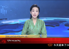 དེ་རིང་བད་ནག་རེད།