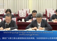 ཀྲུང་དབྱང་གསར་འགྱུར་མཉམ་བསྒྲགས། ༼༢༠༢༣.༡༠.༢༣༽