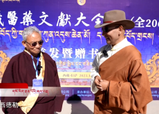 གསོ་རིག་རྒན་པོའི་ཞལ་བརྡ།