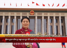 སྟོབས་ཤུགས་གཅིག་ཏུ་བསྡུས་ནས་ཀྲུང་གོའི་ལུགས་ཀྱི་དེང་རབས་ཅན་འཛུགས་སྐྱོང་བྱེད།