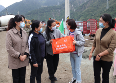 ཚོགས་པ་འདི་གཉིས་ལ་གསུམ་བརྒྱད་དར་དམར་གྱི་མཚན་སྙན་ཐོབ།