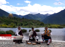 ཀོང་པོའི་སྒྲ་སྙན་རྒྱུན་འཛིན།（༢༤.༠༣.༡༥）