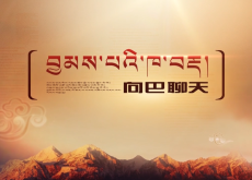 བརྒྱ་གསེས་སྟོང་འདེམས།