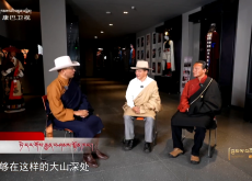 ཏེ་དར་གོས་རྒྱན་བཤམས་སྟོན་ཁང་།