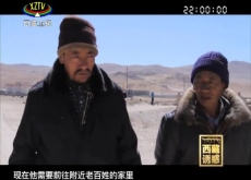 ཡིད་འཕྲོག་བོད་ལྗོངས།