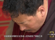 འབྱོར་འབྲིང་ལམ་གྱི་དཀར་མཛེས།