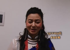 དབྱངས་ཅན་ལྷ་མོས་བཀྲ་ཤིས་སྨོན་འདུན་ཞུ་བ།