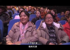 ༣༢ ང་ཚོའི་སྙན་དབྱངས།