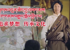 ཕུགས་འདུན་ཆེད་དུ་འབེད་ནས། རིག་གནས་བརྒྱུད་སྤེལ་བྱེད་པ།༼རྒྱ་སྐད།༽