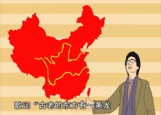 ཀྲུང་ཧྭའི་གཡུ་འབྲུག་དང་བོ། སྨད་ཆ།