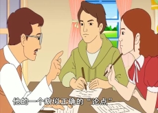 བདག་གི་ཆེས་བཟང་བའི་དགེ་རྒན། སྨད་ཆ།