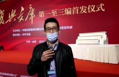 Launching Ceremony of Book Series on Rejuvenation at 2022 Tianfu Book Fair