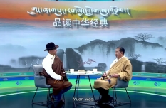 Special Program for the 20th CPC National Congress  — Liaofan's Four Lessons
