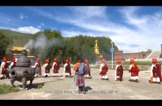 Dengma Ancient Dance