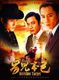 男儿本色[1～38集全]
