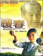 暖春[1～26集全]