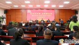 迪庆州举行庆祝中国共产党成立100周年香格里拉市专题新闻发布会