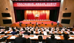 西藏昌都市委二届三次全会召开