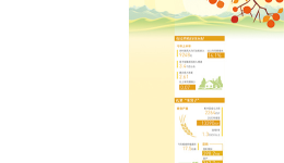 丰收的田野是最美的画卷——写在第四个中国农民丰收节即将到来之际