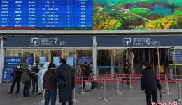 春运启幕 青藏集团公司疫情防控与便民举措同行
