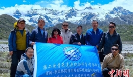 西藏加强应对气候变化能力建设
