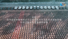 【新春走基层】燃！万余名官兵齐聚练兵场反恐实战演练