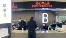 提高城乡居民基础养老金、开展个人养老金试点……2022年四川养老保险重点事项来了