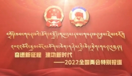 3月7日：全国两会议程安排