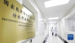 奋进新征程 建功新时代·伟大变革丨新时代大庆人：为端牢“能源饭碗”发力