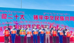 青春奋进正当时 筑梦不负新时代