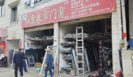 【全域无垃圾】康定市住房和城乡建设局：加强巡查力度 改善市容市貌