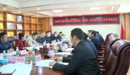 玉树市召开巴塘乡相古村乡村振兴（旅游）示范村建设工作专题推进会