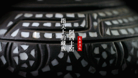 【指尖上的藏族】邓珠：手捏千般造化  心装万物乾坤