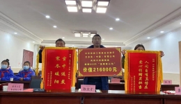 情系学子 1300个“温暖童心包”暖人心