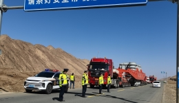 240公里历时4天！护航大件运输助力企业纾困解难
