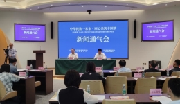 四川省第二届大中小学铸牢中华民族共同体意识校园舞台剧展评活动新闻通气会召开