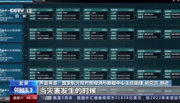 来自40万米高空的凝望！200余颗在轨遥感卫星守护“美丽中国”