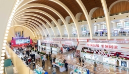 习近平总书记关切事丨书香满中国